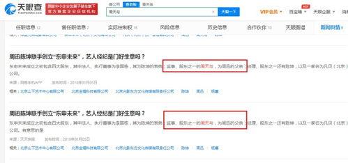 今日吃瓜最新更新内容,最新热点事件盘点，揭秘娱乐圈幕后真相