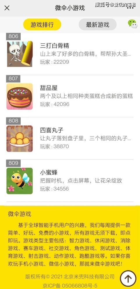 今日必吃大瓜每日更新51期,揭秘娱乐圈最新热点事件