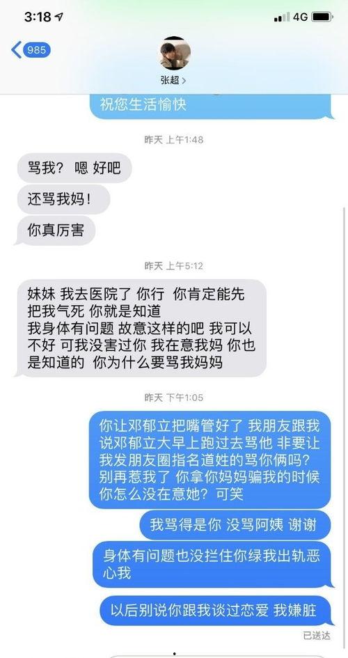 五一今日在线吃瓜微博,微博热议盘点#