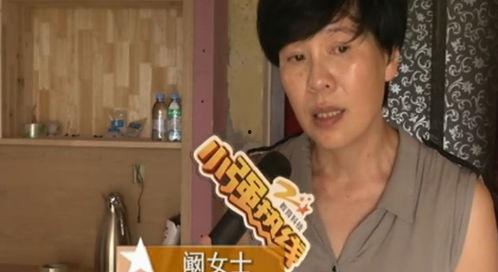 娱乐吃瓜酱拐卖妇女,拐卖妇女生存现状调查