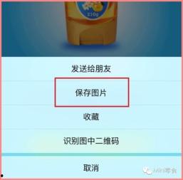 今日吃瓜有优惠