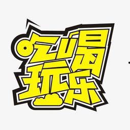 伙伴娱乐吃瓜快报,娱乐圈最新热点事件大盘点